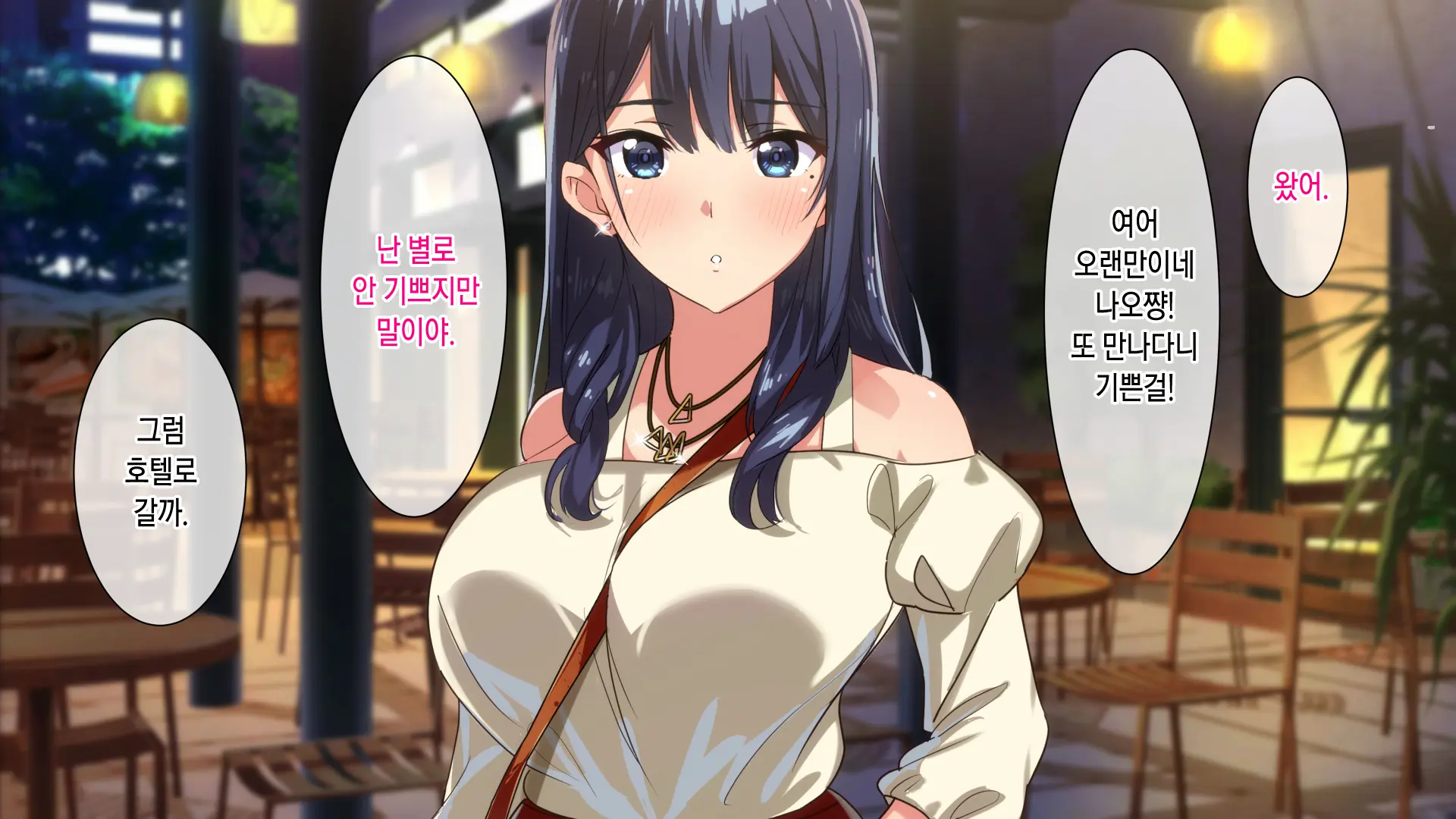 Rental Kanojo ~Honki Sex O Oboetara~ | 렌탈 여자친구는 아이돌 ~제대로 된 섹스를 알게 되면~